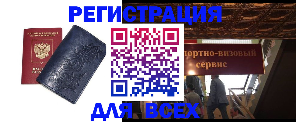 форма 3 в Пензенской области